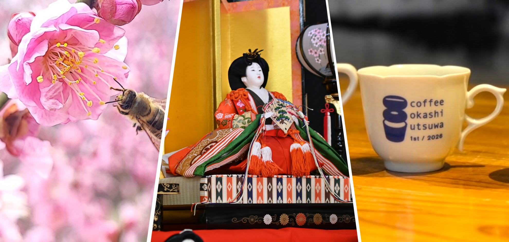 古伊万里通りのおひなさま