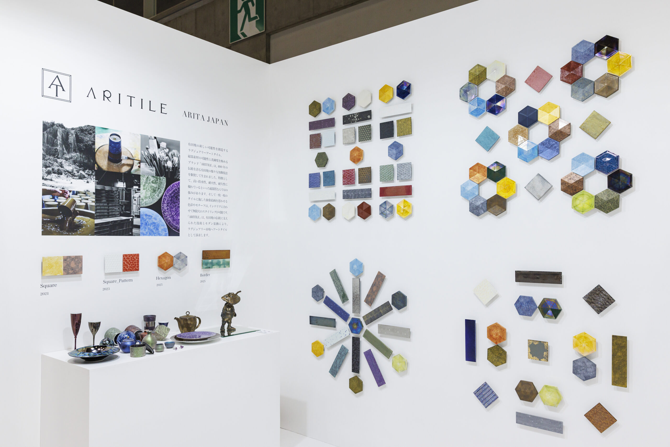 佐賀｜金照堂がJAPAN SHOP 2026出展、新シリーズ「ARITA-SCAPE」発表