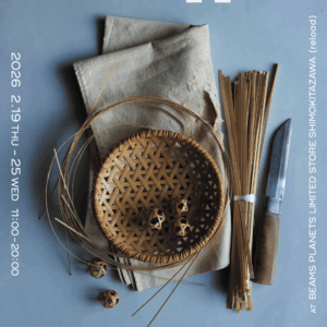 Hi, Beppu. ー別府竹細工のすゝめー