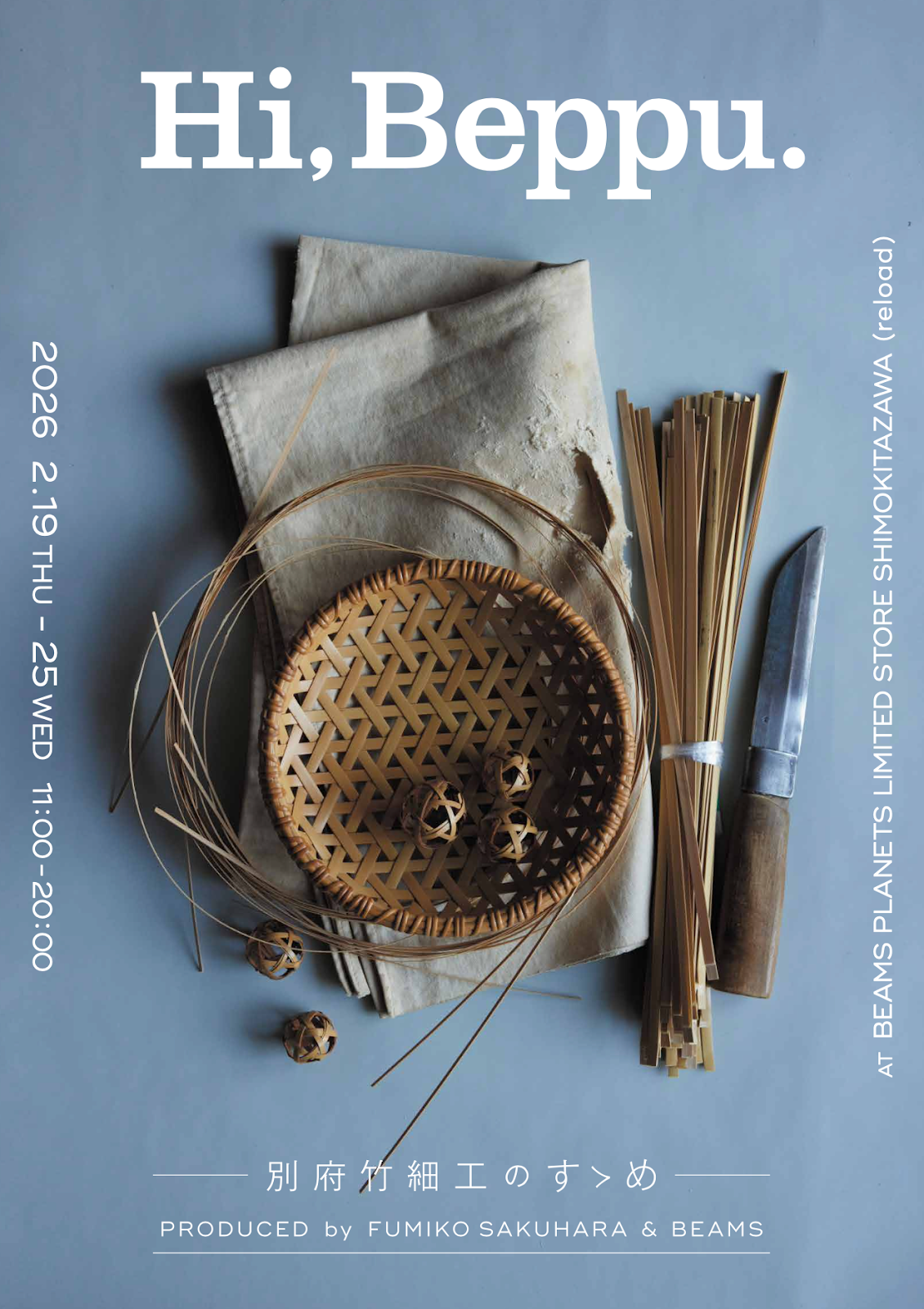 Hi, Beppu. ー別府竹細工のすゝめー