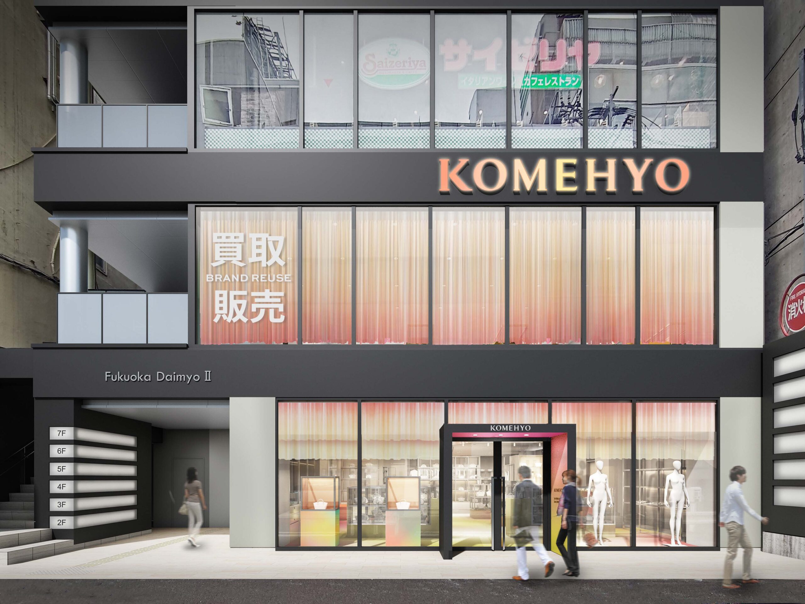 KOMEHYO FUKUOKA TENJIN
