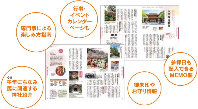 九州の神社仏閣巡りガイド IKIGAI