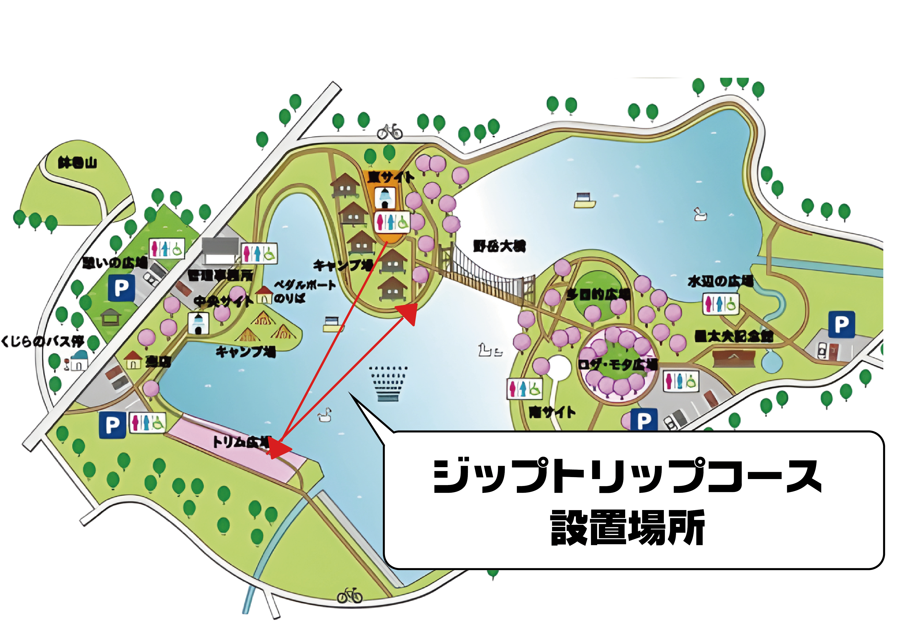 長崎・大村｜野岳湖を空から滑空 全長600mの湖越えジップ「ジップトリップコース」2026年3月20日誕生