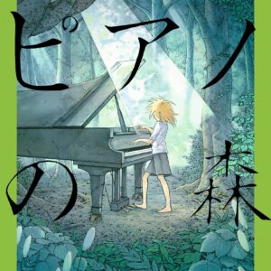 福岡｜ニュウニュウ出演「ピアノの森」コンサート開催　ショパン名曲を披露