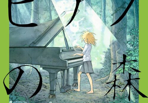 福岡｜ニュウニュウ出演「ピアノの森」コンサート開催　ショパン名曲を披露