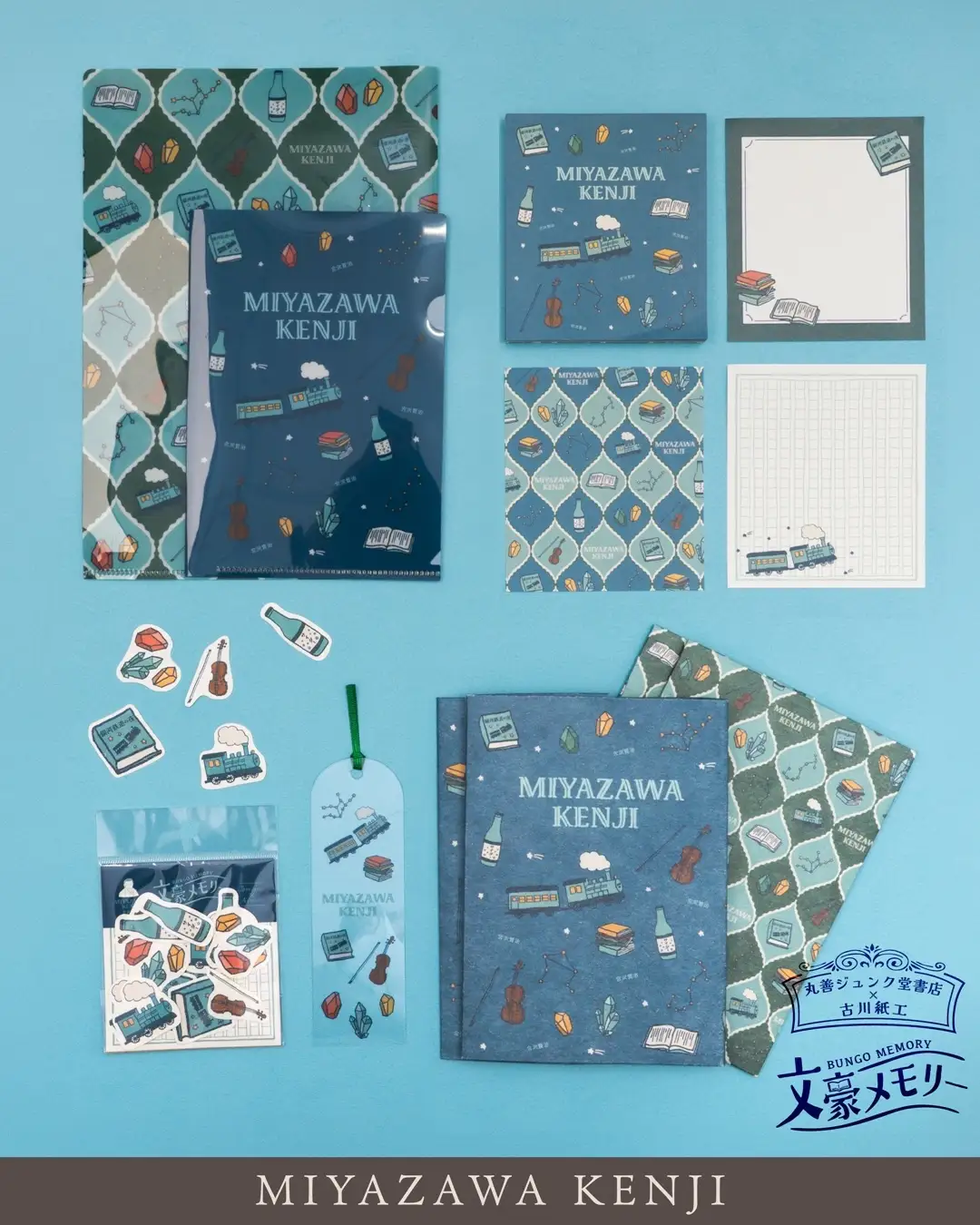 福岡｜文豪の世界観を文具に 丸善ジュンク堂書店「文豪メモリー」第2弾発売 2026年3月31日