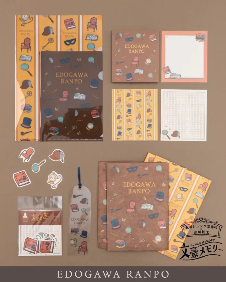 福岡｜文豪の世界観を文具に 丸善ジュンク堂書店「文豪メモリー」第2弾発売 2026年3月31日