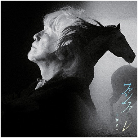 玉置浩二×オーケストラ公演2026「Fanfare」長崎・熊本・沖縄で開催