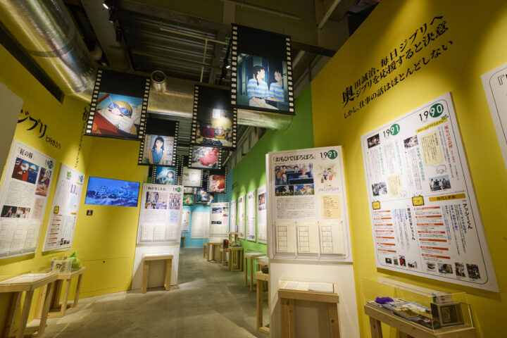 佐賀｜金曜ロードショーとジブリ展　2026年11月3日から佐賀県立美術館で開催