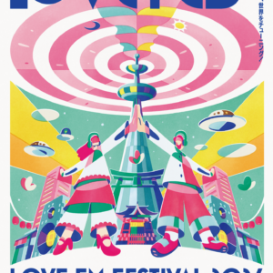 LOVE FM FESTIVAL 2026