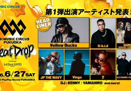 SBI MUSIC CIRCUS FUKUOKA -Beat Drop-