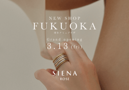 ジュエリーブランド「SIENAROSE」九州初常設店が博多アミュプラザにオープン