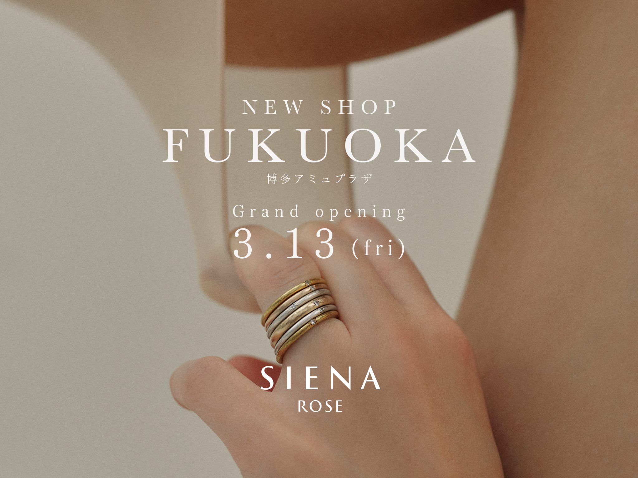 ジュエリーブランド「SIENAROSE」九州初常設店が博多アミュプラザにオープン