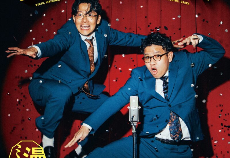 福岡｜ミキ漫2026全国ツアー北九州公演　J:COM北九州芸術劇場で8月16日開催