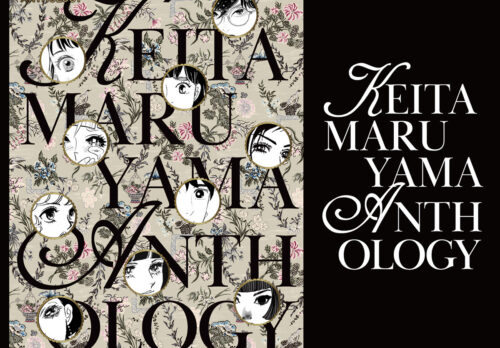 福岡｜KEITAMARUYAMA ANTHOLOGY POP UP STORE　ジーストア小倉で開催