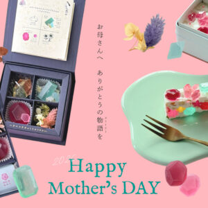 福岡｜宝石のような母の日ギフト ハラペコラボの限定スイーツ予約開始 2026年4月1日