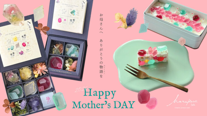 福岡|宝石のような母の日ギフト ハラペコラボの限定スイーツ予約開始 2026年4月1日