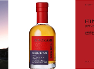 鹿児島｜火の神蒸溜所「HINOKAMI NEW BORN ＃2」数量限定発売　初のシェリー原酒をブレンド