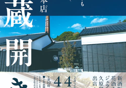 福岡｜姪浜の人気店「stong coffee lab」「kubelto」2周年イベント開催　薪火料理とクラフト体験