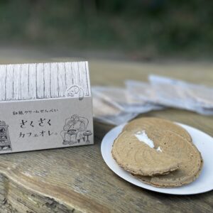 福岡｜糸島の森カフェ発、珈琲を食べる新感覚おやつ「さくさくカフェオレ。」登場