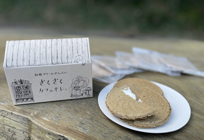 福岡｜糸島の森カフェ発、珈琲を食べる新感覚おやつ「さくさくカフェオレ。」登場