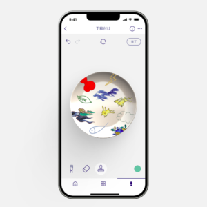 佐賀｜スマホで描いたデザインが有田焼に「第1回いろえデザインアワード」開催、応募締切2026年3月31日