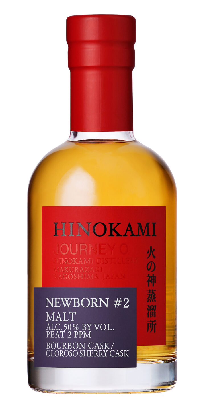 鹿児島｜火の神蒸溜所「HINOKAMI NEW BORN ＃2」数量限定発売　初のシェリー原酒をブレンド