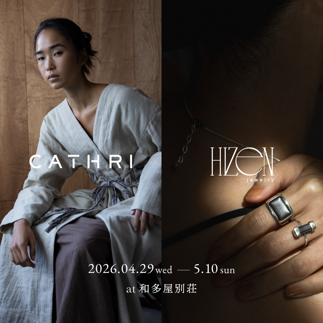 佐賀｜和多屋別荘で九州の伝統を再編集〈CATHRI〉〈HIZEN jewelry〉POP UP開催 2026年4月29日〜5月10日