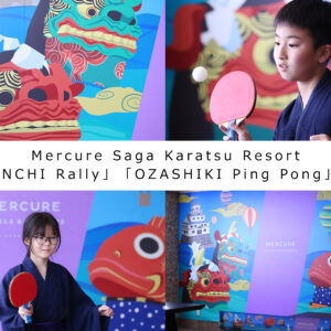 佐賀｜唐津くんちの世界観で卓球体験「KUNCHI Rally」「OZASHIKI Ping Pong」2026年4月25日オープン
