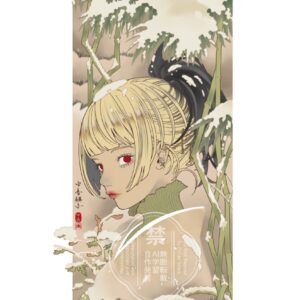 福岡｜九州国立博物館で若冲×NAKAKI PANTZコラボグッズ登場 特別展限定アイテム販売中 2026年4月21日〜6月14日