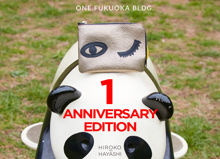 福岡・ONE FUKUOKA BLDG.のHIROKO HAYASHIが1周年　限定財布＆ノベルティキャンペーンを4月24日開始