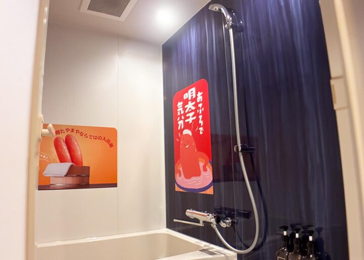 福岡｜明太子の世界観を体感「やまやコラボルーム」変なホテル福岡 博多で2026年4月10日より販売 – クリップ九州