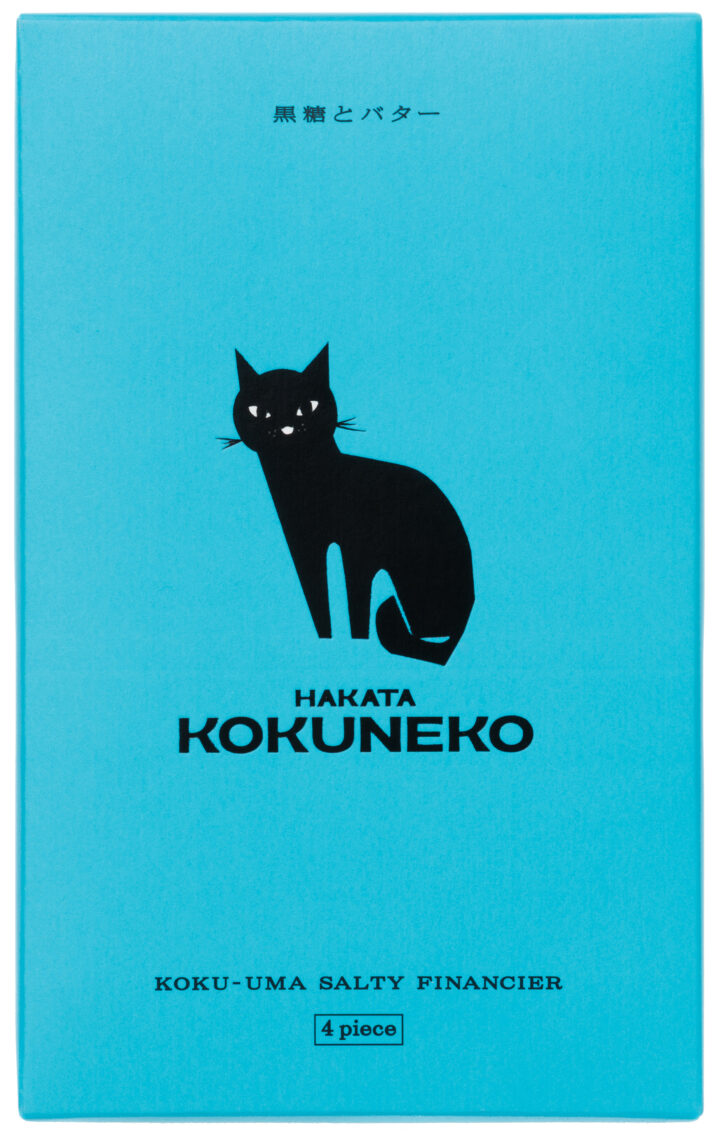 福岡｜博多駅「KOKUNEKO」夏限定『コクウマソルティフィナンシェ』発売　雪塩香る肉球型スイーツ 2026年5月1日登場