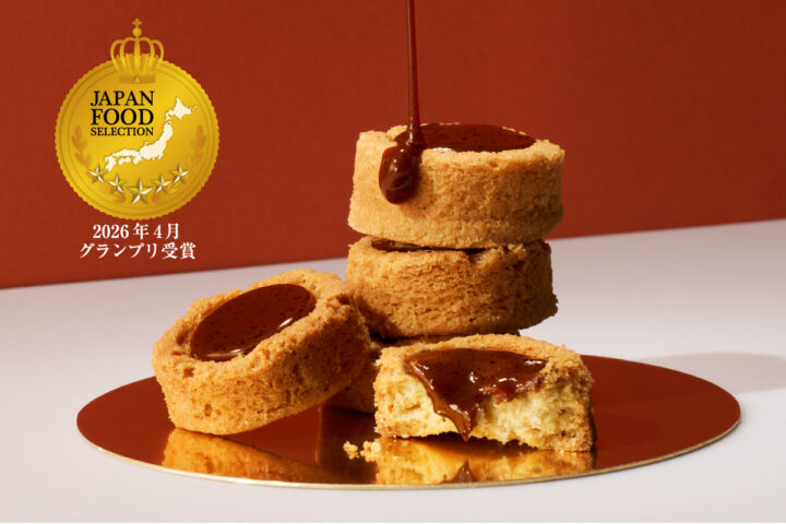 福岡｜Ramely「ソルティキャラメルクッキー」期間限定発売　博多駅で夏限定フレーバー登場 2026年5月1日発売