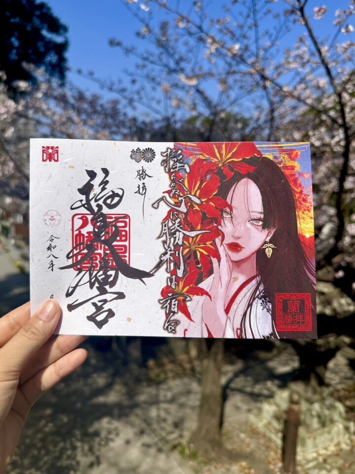 福岡|桜の福島八幡宮で現代アート御朱印を頒布開始 国際女性デー発のコラボ作品が登場