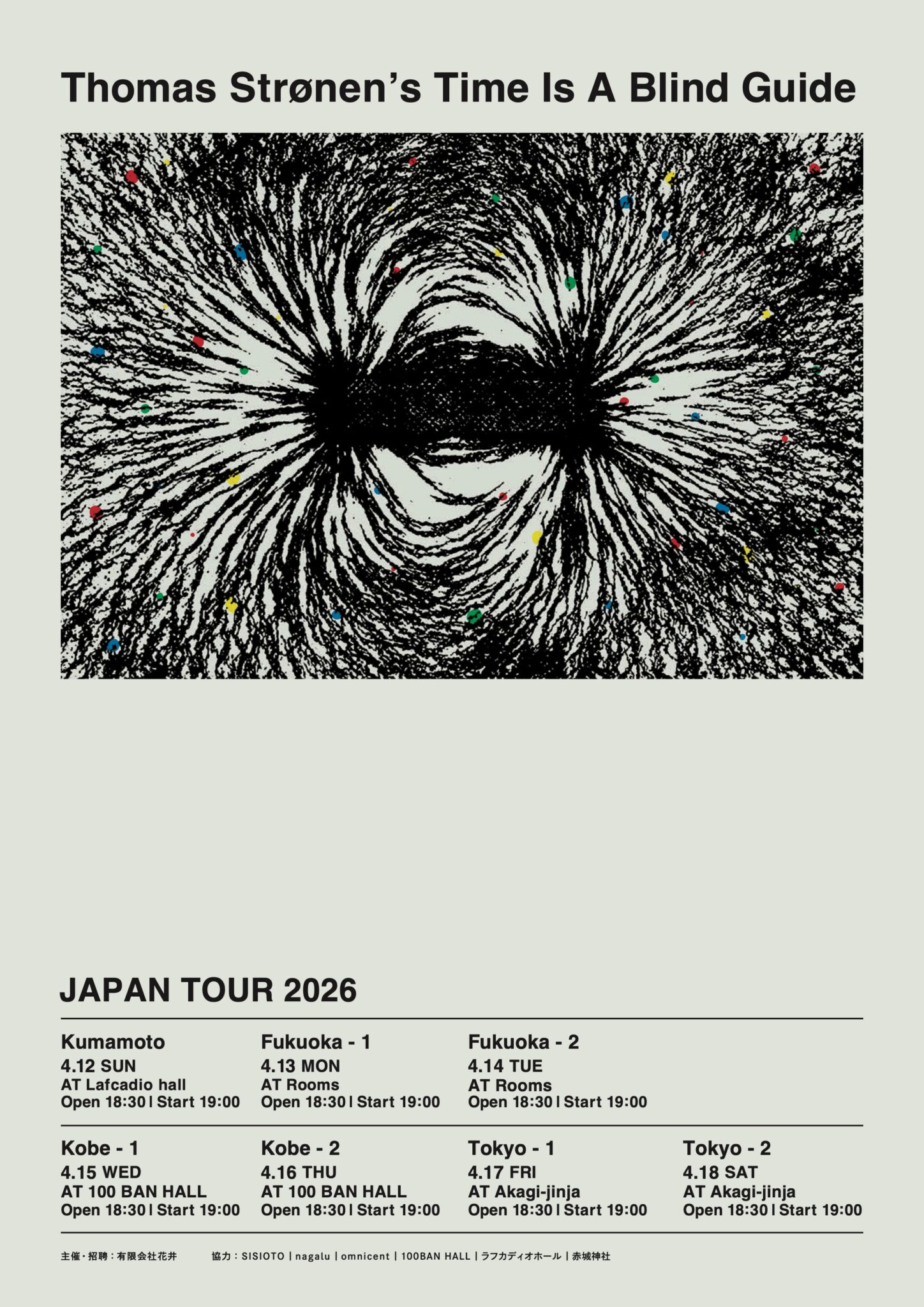 福岡・熊本｜ノルウェー発「Time Is A Blind Guide」来日ツアー2026開催 4月に九州2都市で公演