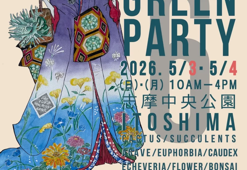 福岡グリーンパーティ