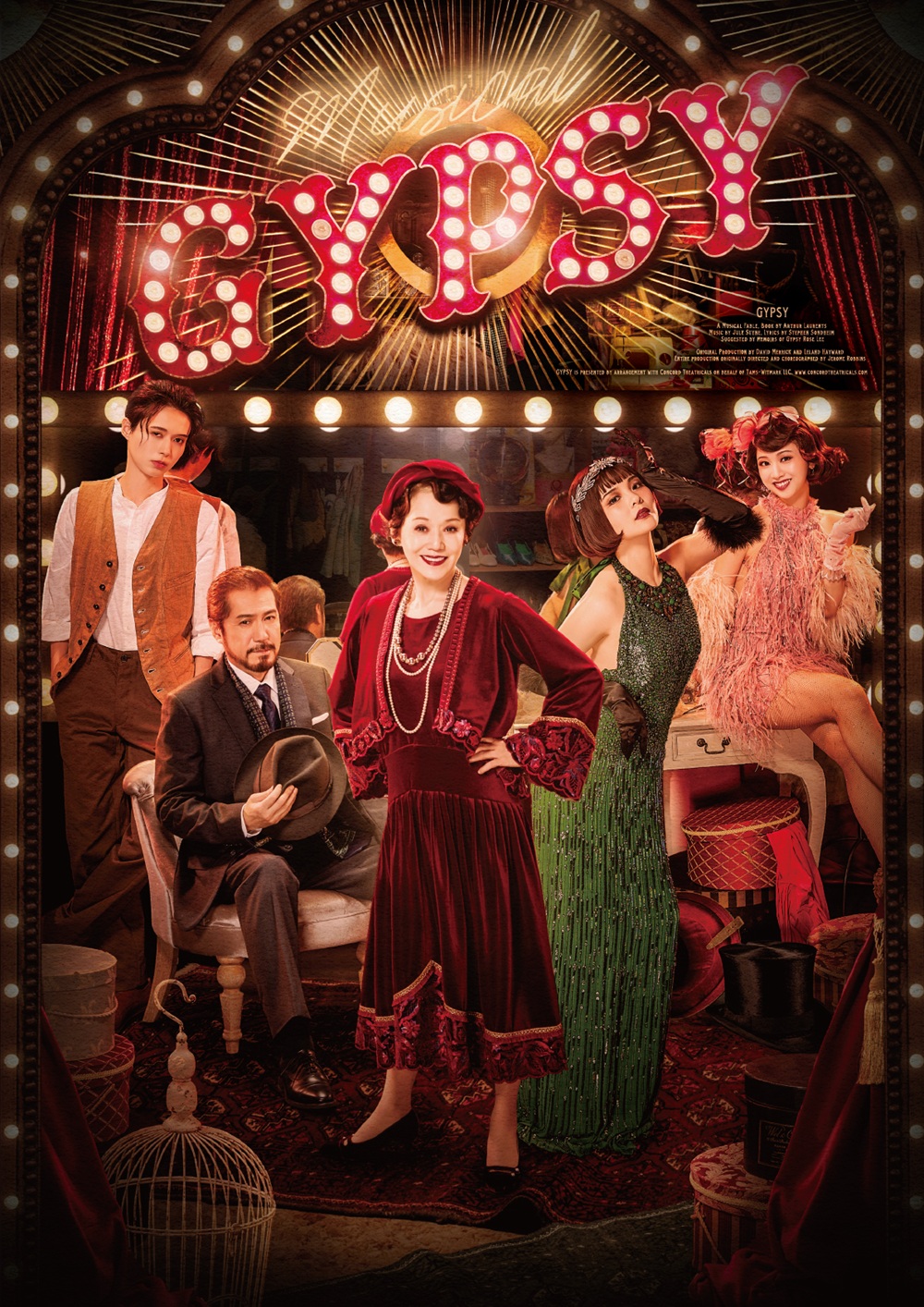 福岡｜大竹しのぶ主演ミュージカル「GYPSY」再演決定、キャナルシティ劇場で2026年6月上演