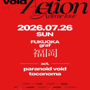 福岡｜paranoid void × toconoma ツーマンライブ開催　INSAで注目インストバンド競演　2026年7月26日
