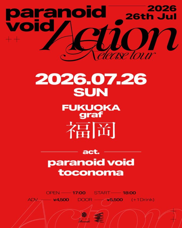 福岡｜paranoid void × toconoma ツーマンライブ開催　INSAで注目インストバンド競演　2026年7月26日