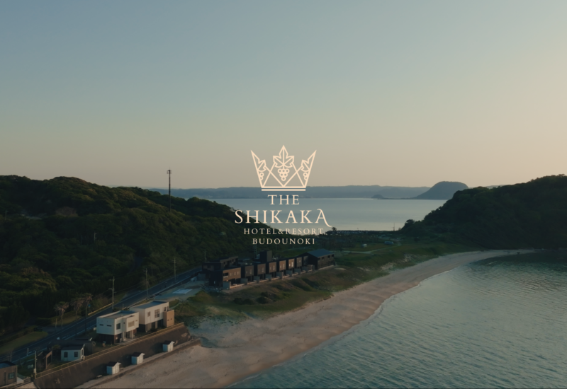 福岡｜“食を旅する海辺の離れ宿”「THE SHIKAKA ホテル＆リゾート ぶどうの樹」糸島・鹿家に2026年6月11日開業