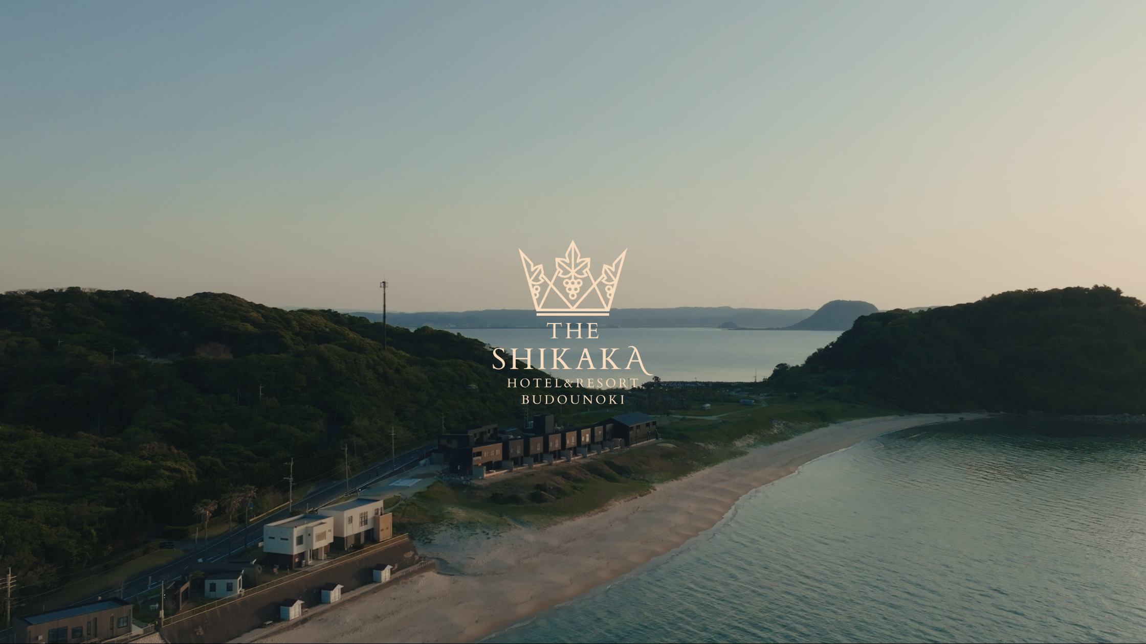 福岡｜“食を旅する海辺の離れ宿”「THE SHIKAKA ホテル＆リゾート ぶどうの樹」糸島・鹿家に2026年6月11日開業