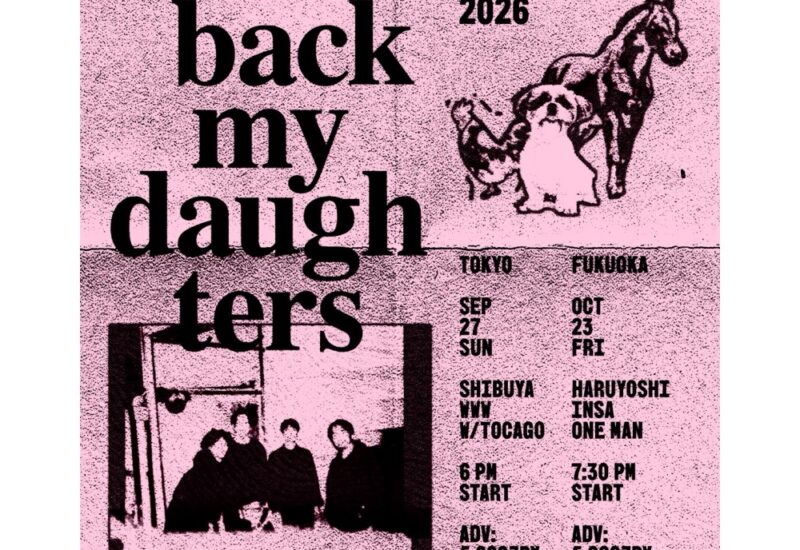 COMEBACK MY DAUGHTERS