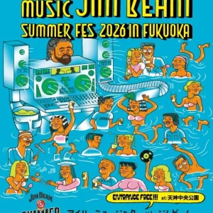 福岡｜IRIE MUSIC with JIM BEAM SUMMER FES 2026 in FUKUOKA 天神中央公園で2026年7月24日～26日開催