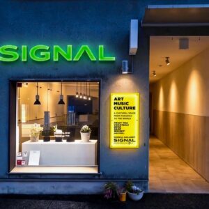 SIGNAL GALLERY