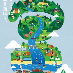 宮崎｜加江田川流域を巡る「流域旅」始動　ガイド付Eサイクリングツアーが2026年7月11日スタート