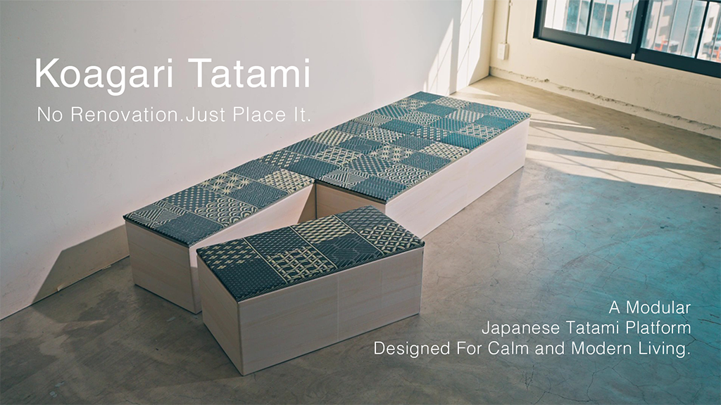 本格・ポリゴンデザイン畳〜tatami〜 福岡｜創業140年のイケヒコが「小上がり畳」を世界へ Kickstarterで