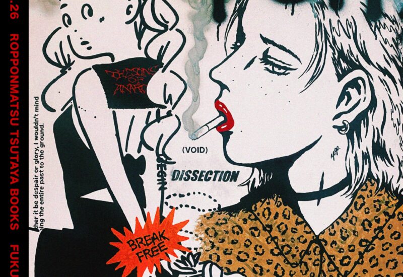 福岡｜YUGO.×さくらいはじめ コラボ展「Yeh」六本松 蔦屋書店で2026年6月27日～7月26日開催