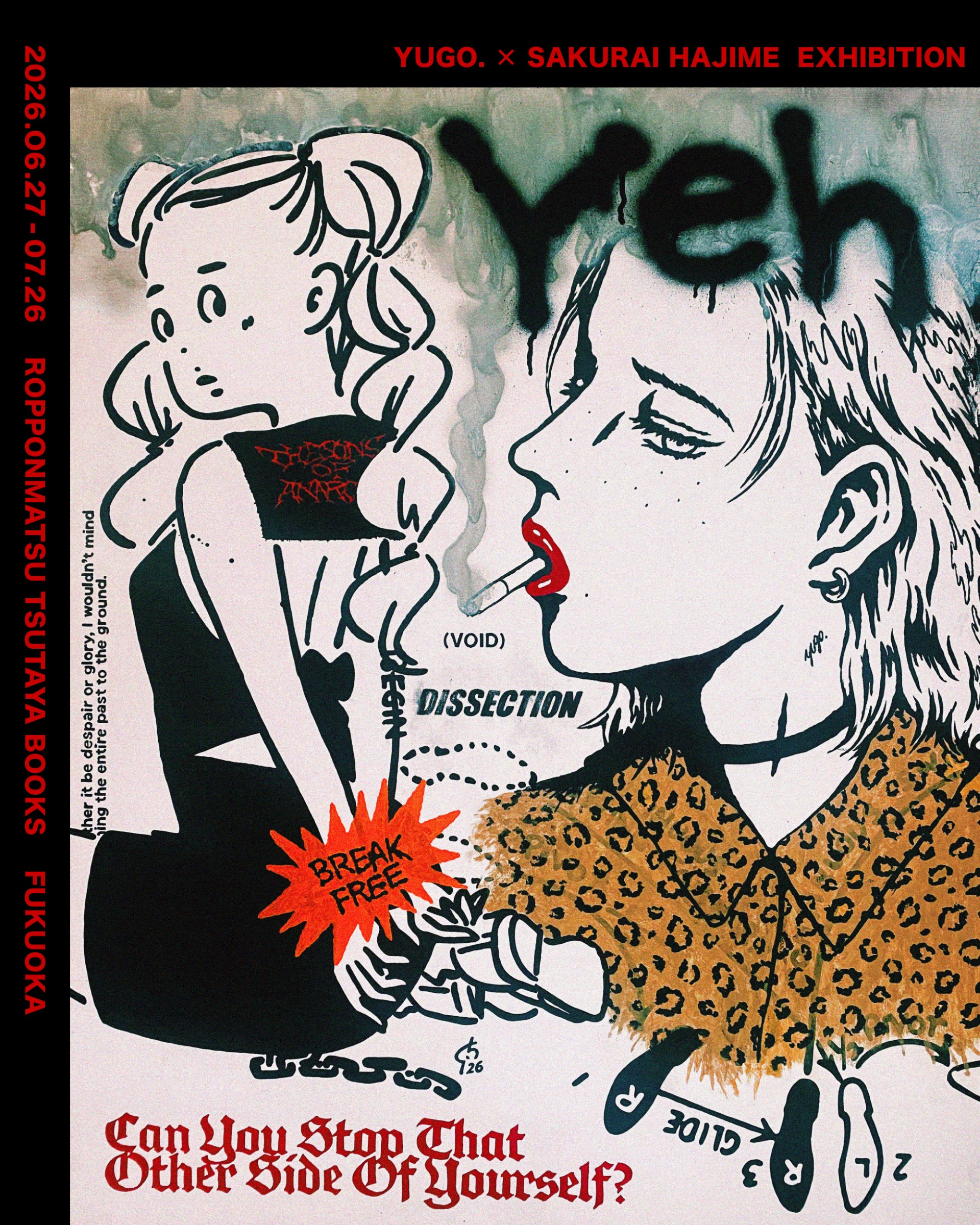 福岡｜YUGO.×さくらいはじめ コラボ展「Yeh」六本松 蔦屋書店で2026年6月27日～7月26日開催