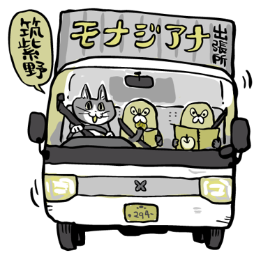 福岡｜雑貨館インキューブ イオンモール筑紫野店が2026年7月9日オープン！仕事猫やピングーの限定イベントも開催